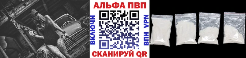 Codein Болгар