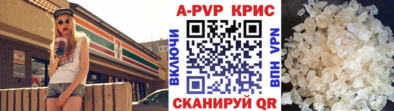Alpha-PVP Соль Болгар