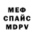 АМФЕТАМИН Premium MC gregore