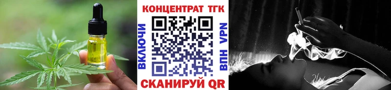 Печенье с ТГК марихуана  Болгар 