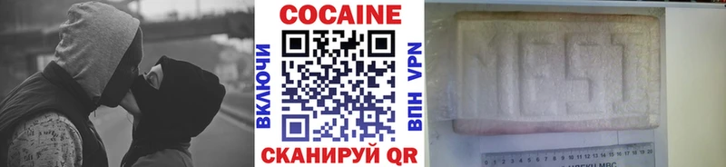 купить наркоту  Болгар  КОКАИН 98% 