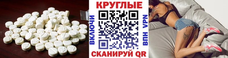 Ecstasy 99%  Болгар 