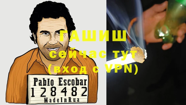 ПСИЛОЦИБИНОВЫЕ ГРИБЫ Белокуриха