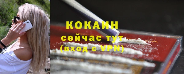 COCAINE Белоозёрский
