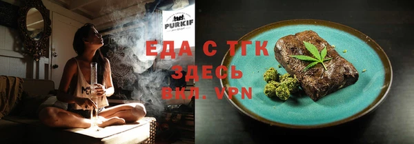 герыч Богородицк