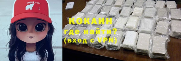 метамфетамин Саяногорск