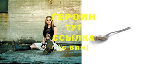молекула духа Богородск