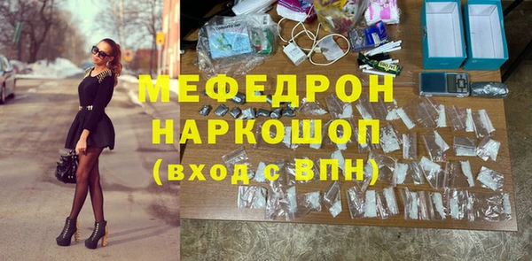 герыч Богородицк