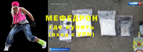 тгк Сатка