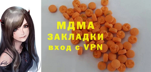 молекула духа Беломорск