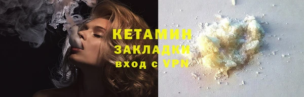 героин Видное