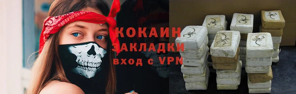 COCAINE Белоозёрский