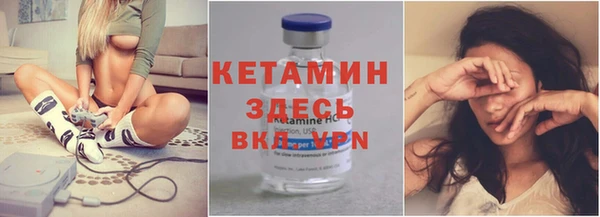 молекула духа Богородск