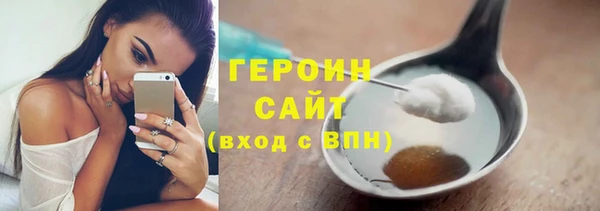 молекула духа Богородск