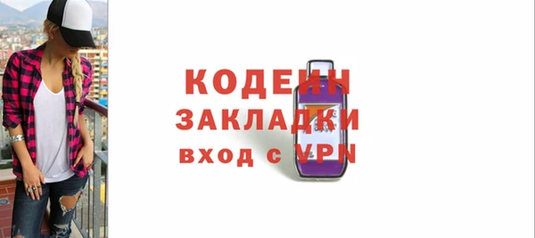 молекула духа Богородск