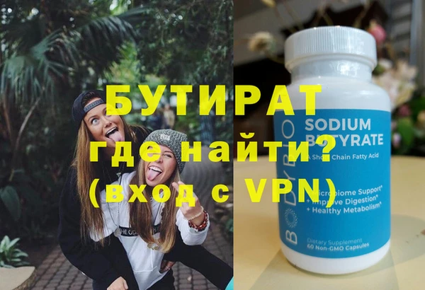 бутик Богданович