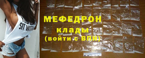 молекула духа Беломорск