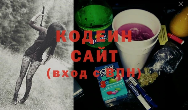 молекула духа Беломорск