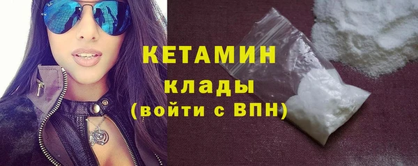 стаф Сафоново