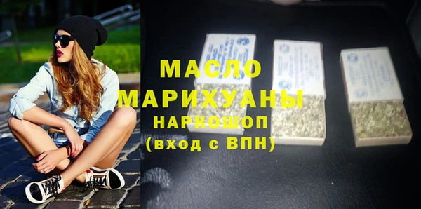 ПСИЛОЦИБИНОВЫЕ ГРИБЫ Белокуриха