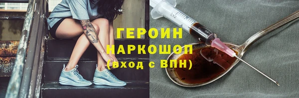 метамфетамин Саяногорск
