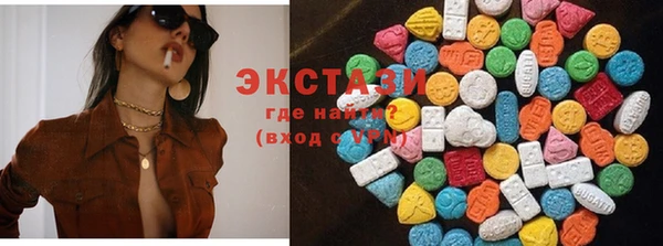 COCAINE Белоозёрский