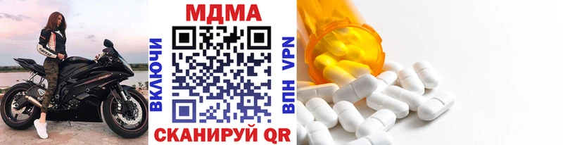 МДМА crystal Болгар