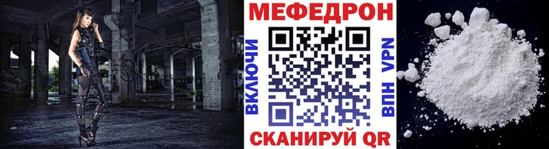 МЕФ кристаллы Болгар