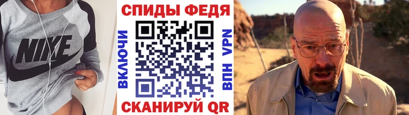 МЕТАМФЕТАМИН Methamphetamine Болгар